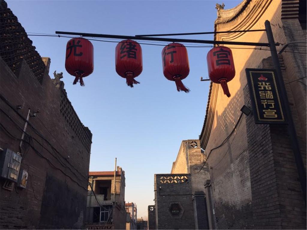 Pingyao Guangxu Palace Boutique Hotel Exterior foto