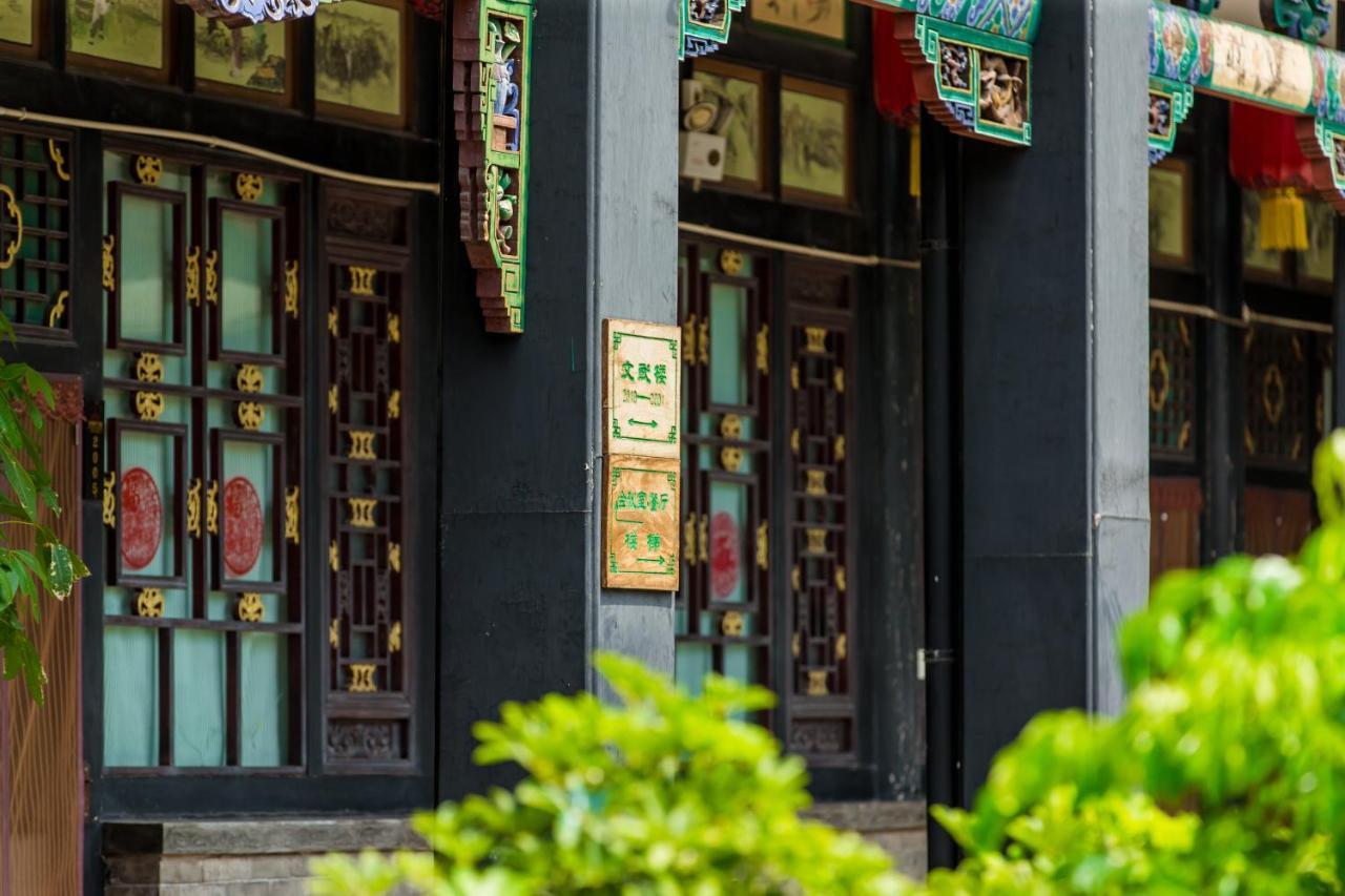 Pingyao Guangxu Palace Boutique Hotel Exterior foto